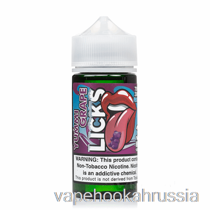 вейп-сок Frozty Yummi Grape - лижет ролл апз - 100мл 0мг